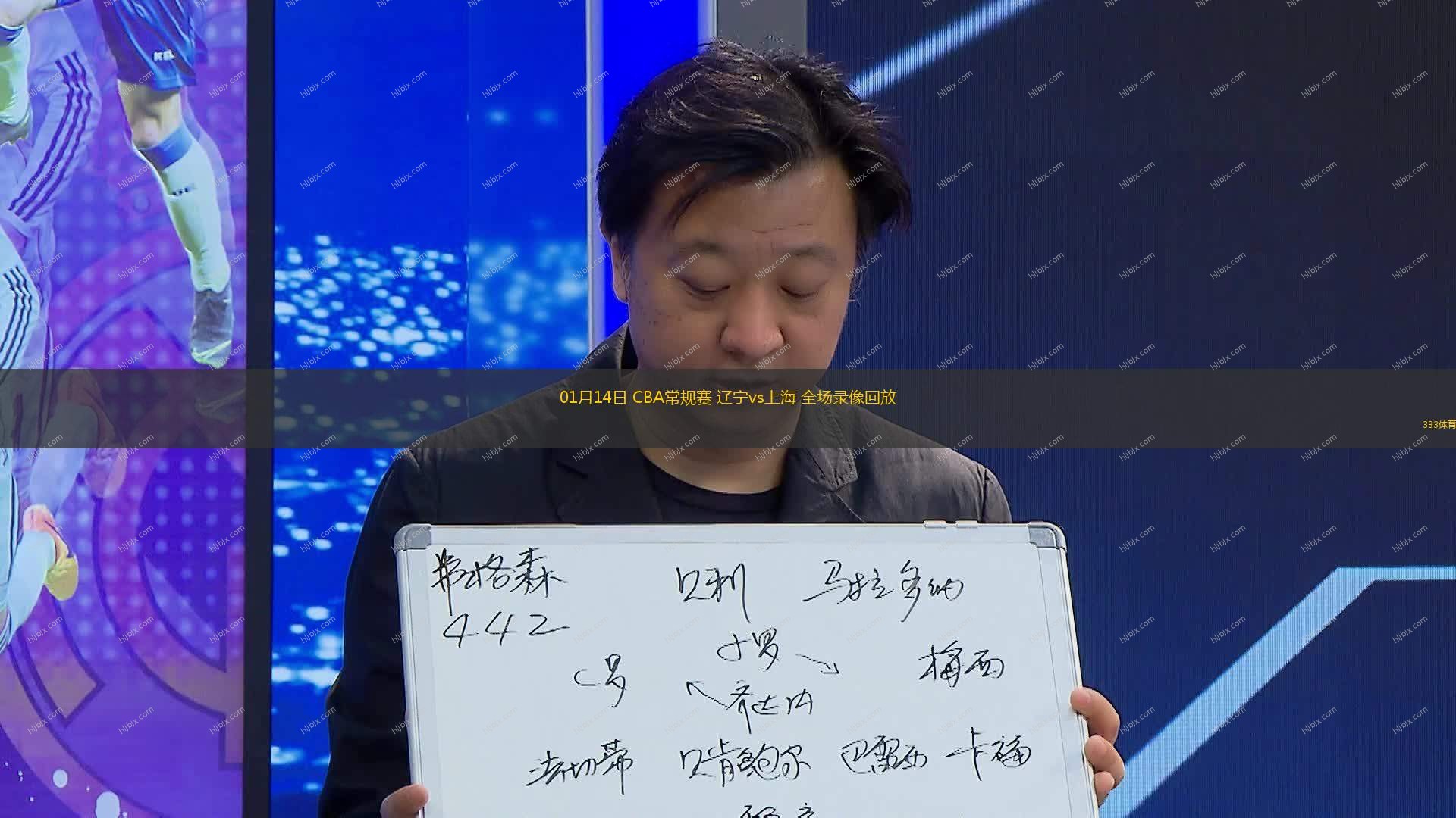 在与