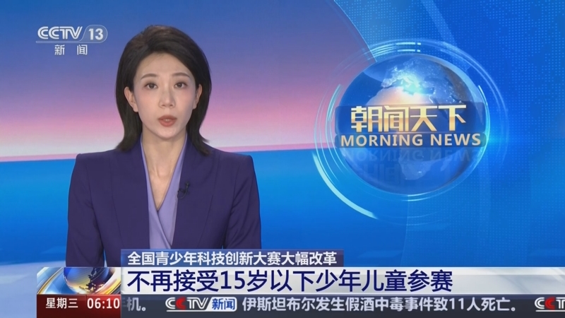 過去幾屆參