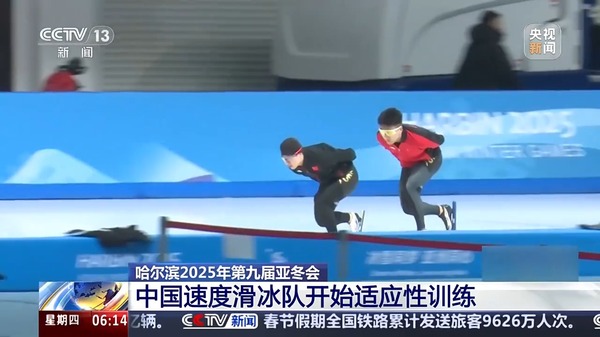 纳在积分榜