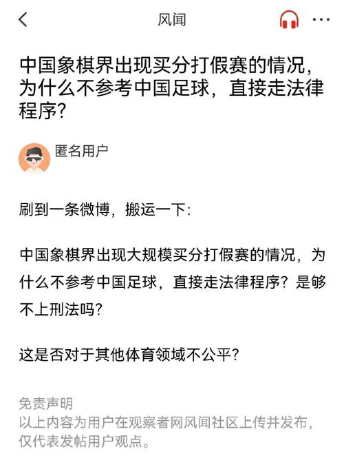 政策矛盾和