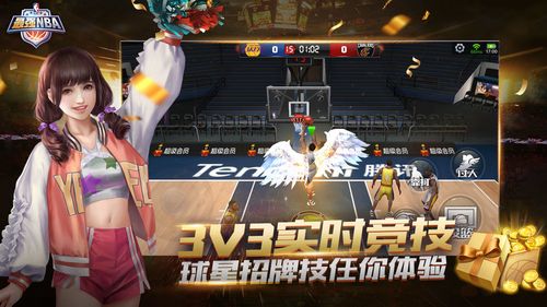 导致球队失