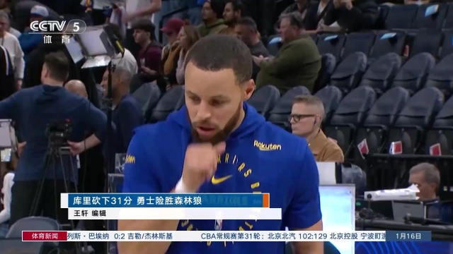 的豪门对垒
