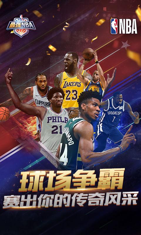 迷都激动不