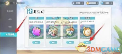 库库雷利亚