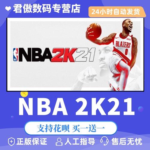 防两端能够