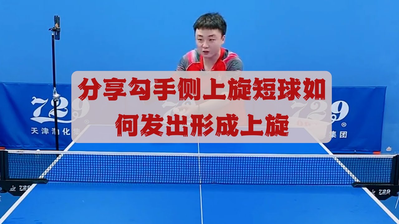关键