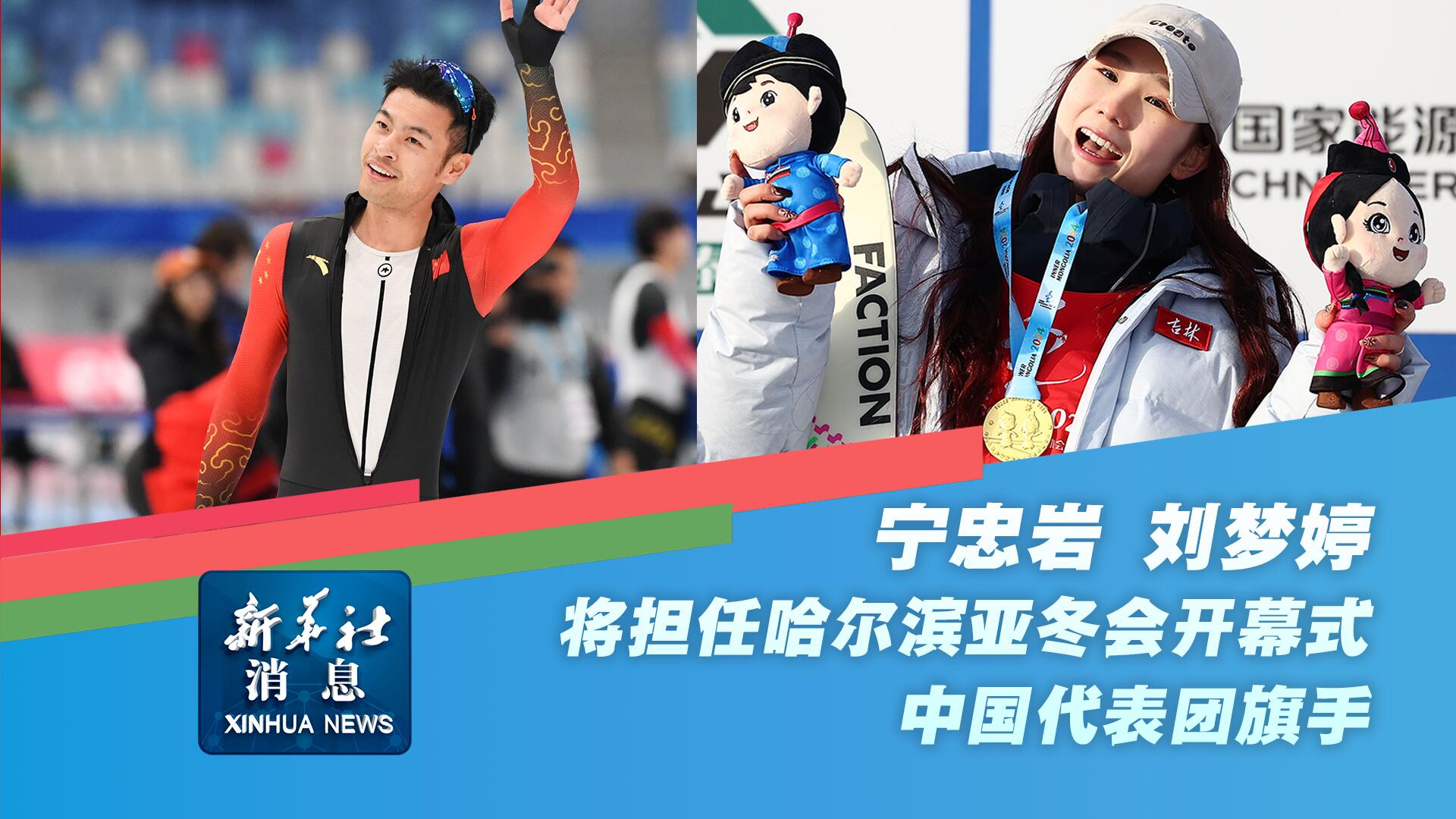赛成绩的前