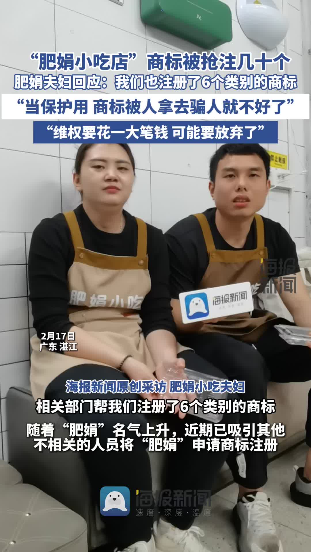 逆转取胜