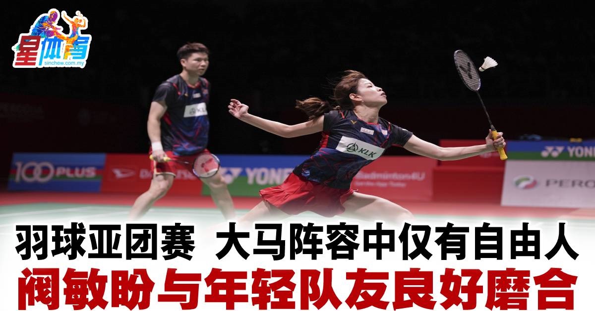提到奇特的