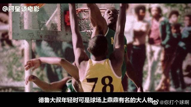 团队团结是