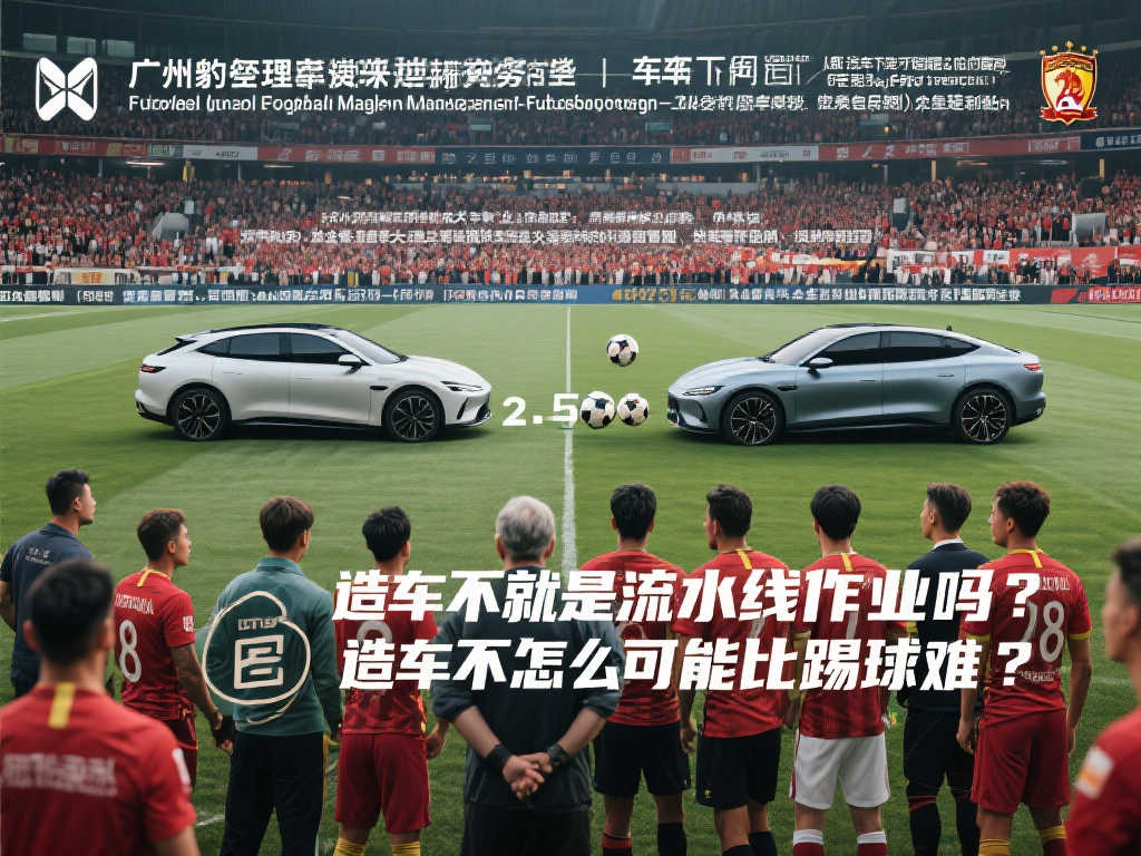 特别是深圳